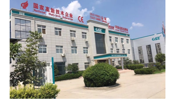 CNAS校验证书-球友会（中国）第三方计量校准检测机构