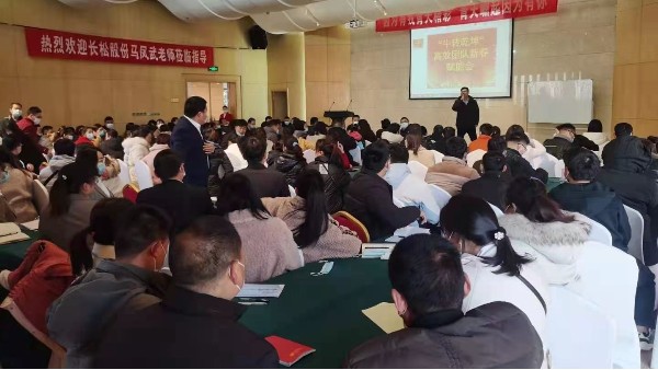 球友会（中国）开工大吉