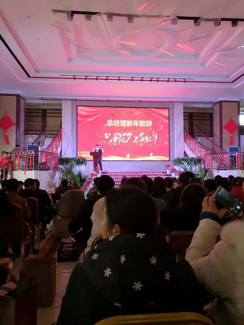 球友会(中国)总经理新年致词 球友会(中国)总经理新年致词