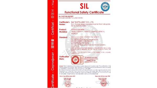 开封球友会（中国）浅谈SIL功能安全性认证的重要性