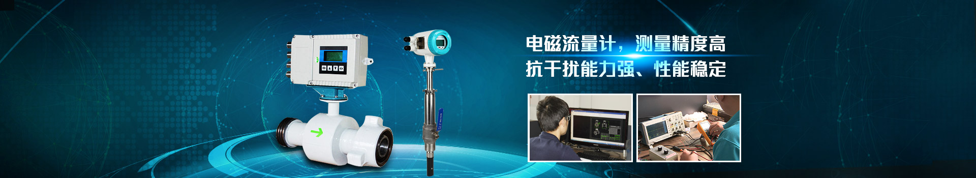 球友会（中国）,球友会体育,测量精度高.抗干扰能力强,性能稳定