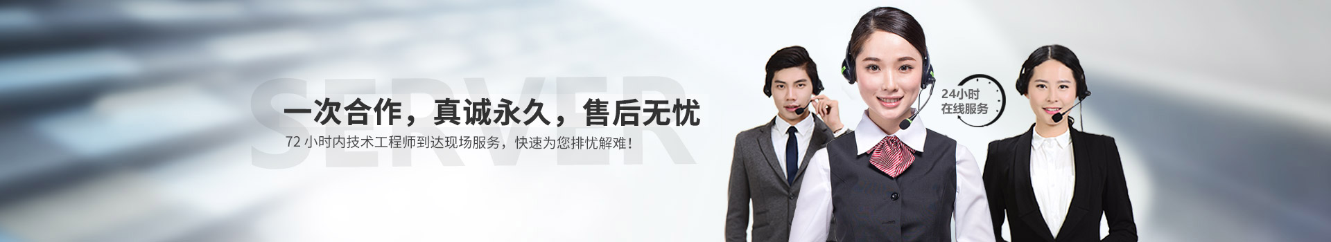 联系球友会（中国）