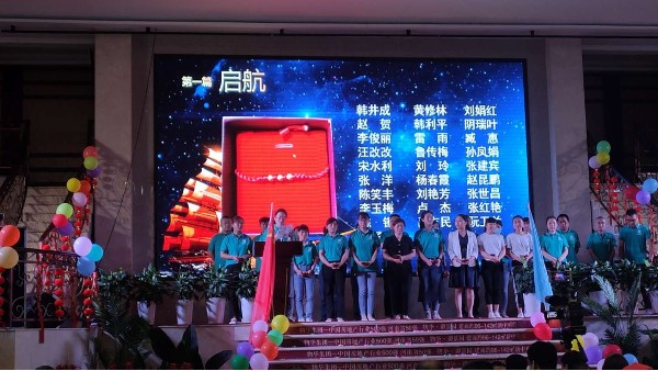 球友会（中国）员工朗诵